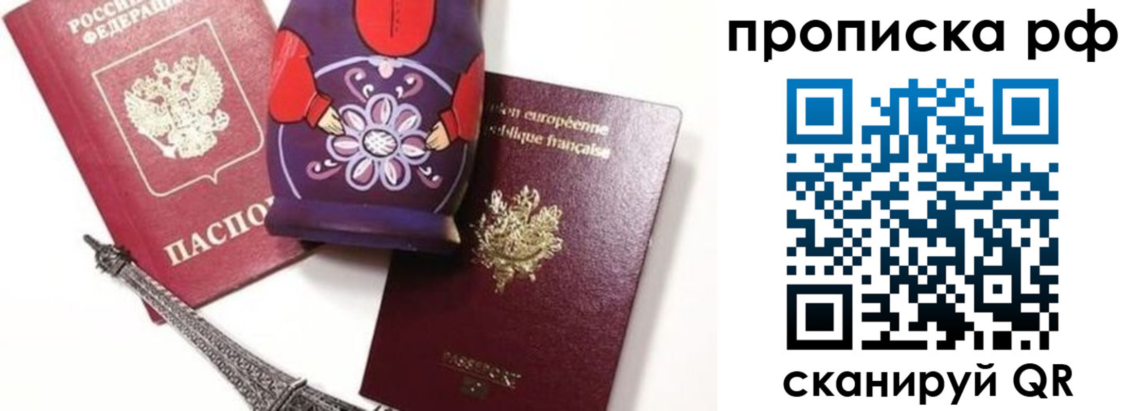 регистрация для школы в Горнозаводске